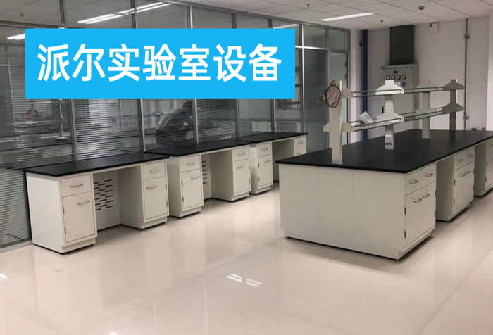 全鋼實(shí)驗臺